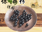 陶甕煉梅精球Green Plum Extract